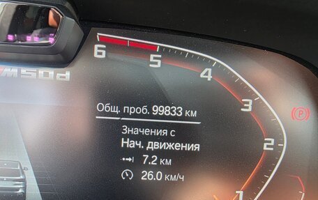 BMW X5, 2021 год, 11 000 000 рублей, 20 фотография