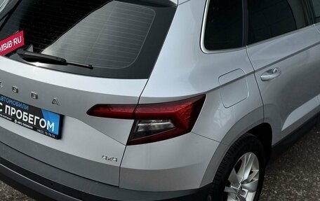Skoda Karoq I, 2021 год, 2 620 000 рублей, 9 фотография