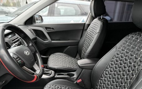 Hyundai Creta I рестайлинг, 2018 год, 1 655 000 рублей, 10 фотография