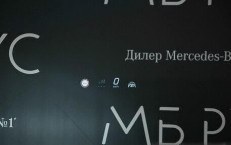 Mercedes-Benz E-Класс, 2026 год, 10 700 000 рублей, 20 фотография