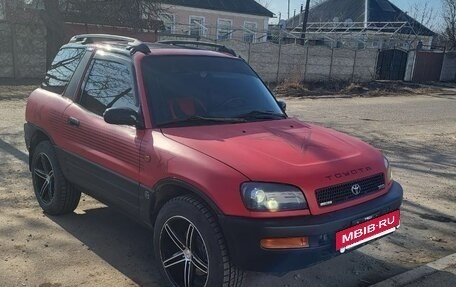 Toyota RAV4, 1995 год, 450 000 рублей, 6 фотография