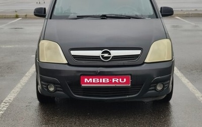 Opel Meriva, 2008 год, 320 000 рублей, 1 фотография