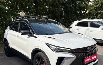 Geely Coolray I, 2023 год, 1 800 000 рублей, 1 фотография