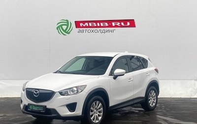 Mazda CX-5 II, 2014 год, 1 590 000 рублей, 1 фотография