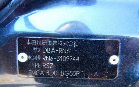 Honda Stream II, 2009 год, 1 300 000 рублей, 3 фотография