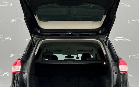Ford Kuga III, 2016 год, 1 498 600 рублей, 12 фотография