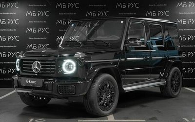 Mercedes-Benz G-Класс W463 рестайлинг _iii, 2026 год, 26 460 000 рублей, 1 фотография