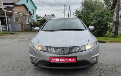 Honda Civic VIII, 2007 год, 1 000 000 рублей, 1 фотография