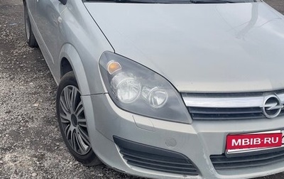 Opel Astra H, 2006 год, 270 000 рублей, 1 фотография
