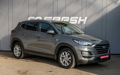Hyundai Tucson III, 2019 год, 2 249 000 рублей, 1 фотография
