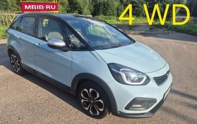 Honda Fit, 2021 год, 1 620 000 рублей, 1 фотография