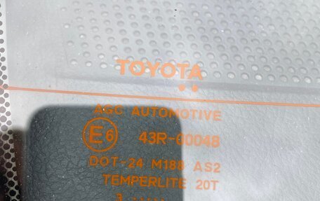 Toyota Corolla, 2013 год, 1 220 000 рублей, 10 фотография