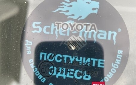 Toyota Corolla, 2013 год, 1 220 000 рублей, 11 фотография
