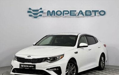 KIA Optima IV, 2019 год, 1 735 000 рублей, 1 фотография