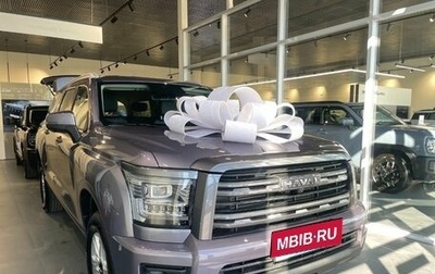 Haval H5, 2026 год, 4 349 000 рублей, 1 фотография