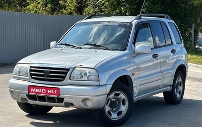Suzuki Grand Vitara, 2003 год, 390 000 рублей, 1 фотография