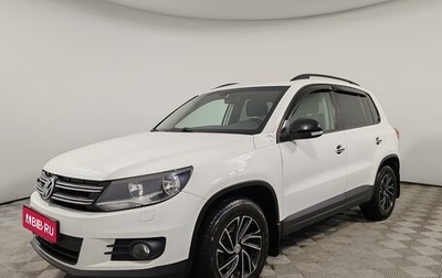 Volkswagen Tiguan I, 2014 год, 1 299 000 рублей, 1 фотография