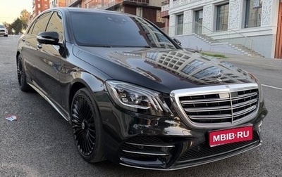 Mercedes-Benz S-Класс, 2017 год, 4 150 000 рублей, 1 фотография
