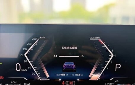 BMW 2 серия, 2025 год, 5 239 000 рублей, 18 фотография