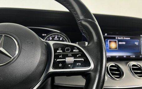 Mercedes-Benz E-Класс, 2018 год, 1 975 000 рублей, 18 фотография