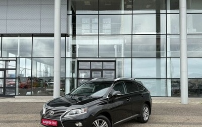 Lexus RX III, 2014 год, 2 450 000 рублей, 1 фотография
