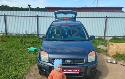 Ford Fusion I, 2008 год, 380 000 рублей, 1 фотография
