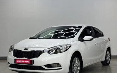 KIA Cerato III, 2013 год, 1 090 000 рублей, 1 фотография