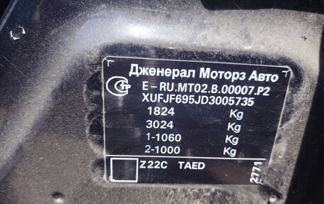 Chevrolet Cruze II, 2012 год, 667 000 рублей, 11 фотография