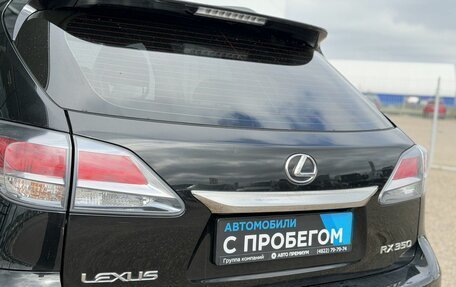 Lexus RX III, 2014 год, 2 450 000 рублей, 14 фотография