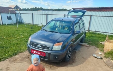 Ford Fusion I, 2008 год, 380 000 рублей, 2 фотография