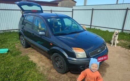 Ford Fusion I, 2008 год, 380 000 рублей, 3 фотография