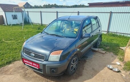 Ford Fusion I, 2008 год, 380 000 рублей, 7 фотография