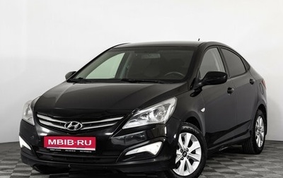 Hyundai Solaris II рестайлинг, 2016 год, 999 000 рублей, 1 фотография