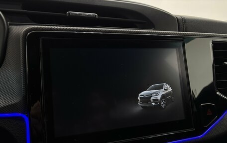 Chery Tiggo 4 I рестайлинг, 2021 год, 1 450 000 рублей, 20 фотография