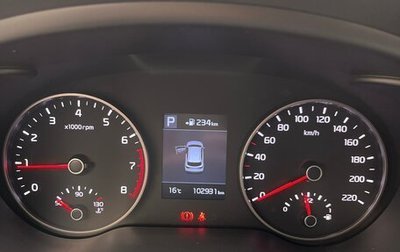 KIA Rio IV, 2019 год, 1 400 000 рублей, 1 фотография
