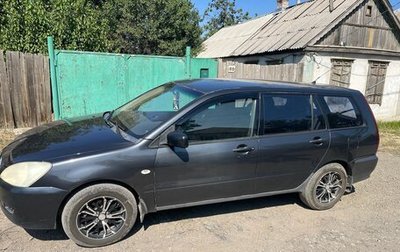 Mitsubishi Lancer IX, 2003 год, 395 000 рублей, 1 фотография