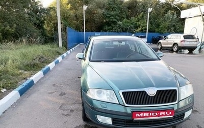 Skoda Octavia, 2008 год, 615 000 рублей, 1 фотография