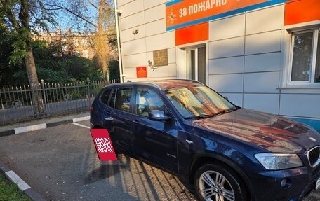 BMW X3, 2013 год, 2 150 000 рублей, 5 фотография