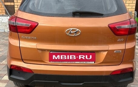 Hyundai Creta I рестайлинг, 2017 год, 1 730 000 рублей, 4 фотография