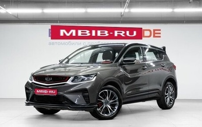 Geely Coolray I, 2023 год, 1 890 000 рублей, 1 фотография