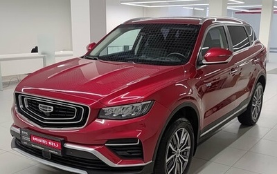 Geely Atlas, 2022 год, 1 699 000 рублей, 1 фотография