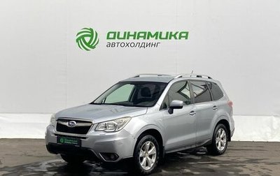 Subaru Forester, 2013 год, 1 420 000 рублей, 1 фотография