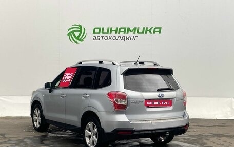 Subaru Forester, 2013 год, 1 420 000 рублей, 7 фотография