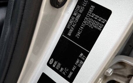 Hyundai Solaris II рестайлинг, 2012 год, 750 000 рублей, 2 фотография