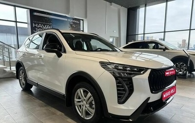 Haval Jolion, 2026 год, 2 499 000 рублей, 1 фотография