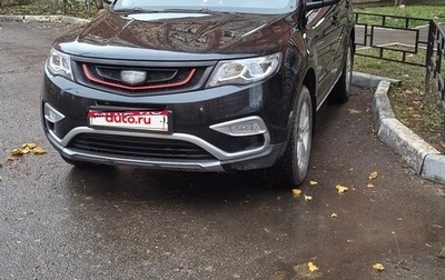 Geely Atlas I, 2018 год, 1 500 000 рублей, 1 фотография