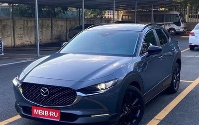 Mazda CX-30 I, 2022 год, 2 100 000 рублей, 1 фотография