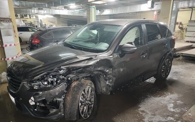 Mazda CX-5 II, 2016 год, 1 500 000 рублей, 1 фотография