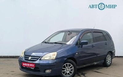 Suzuki Liana, 2006 год, 299 111 рублей, 1 фотография