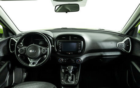 KIA Soul III, 2020 год, 1 699 777 рублей, 13 фотография